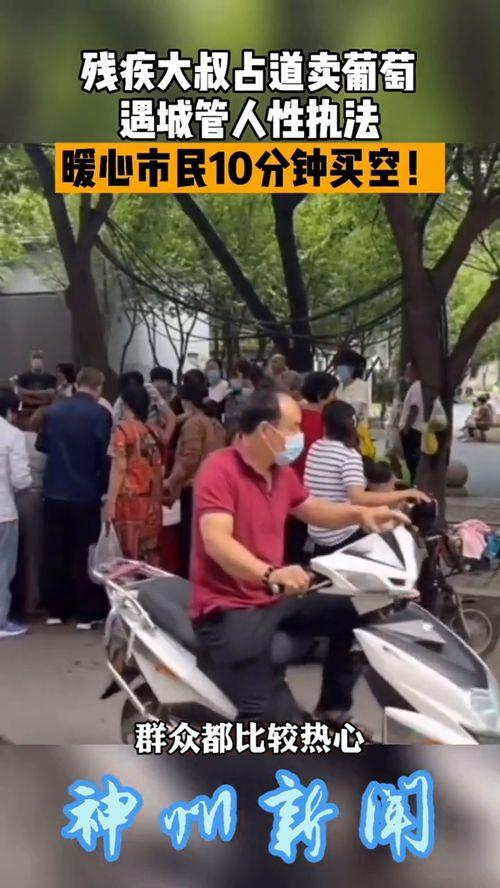 西安城管最新爆料视频,现场直击城市管理新动态 第3张 西安城管最新爆料视频,现场直击城市管理新动态 第3张