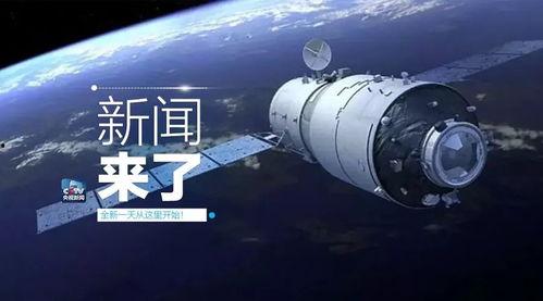 航天总师爆料新闻视频,最新航天技术突破与未来展望  第3张