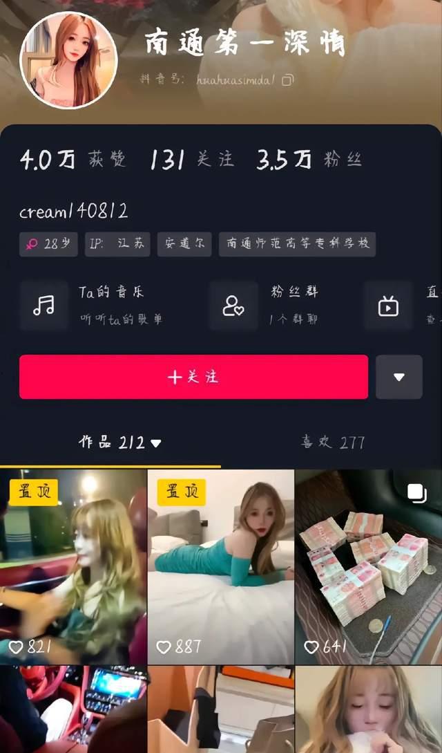 吃瓜网红前男友视频下载,吃瓜群众热议下载风波