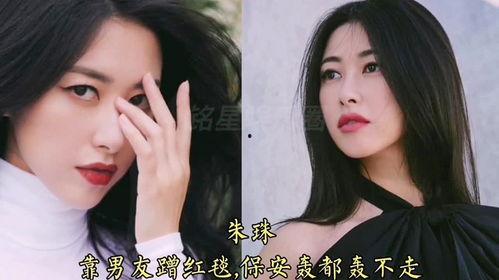 娱乐吃瓜节目女艺人,揭秘女艺人背后的故事  第2张