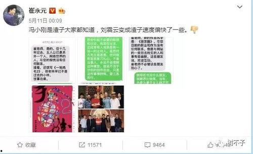 娱乐爆料文案有趣,明星们的“幕后故事”，笑料百出！  第3张