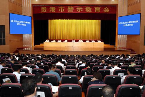 贵港新闻爆料电话,聚焦城市动态与民生关切  第3张