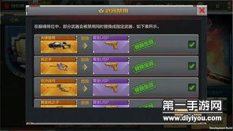 最新爆料穿越火线手游,神秘穿越系统即将开启，带你领略异世界战场！  第2张