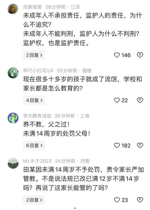 爆料两分钟视频大全最新,热门爆料一网打尽！