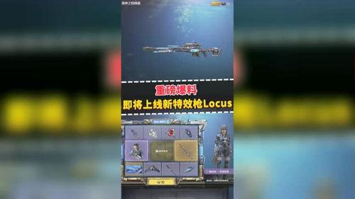 使命召唤新转盘最新爆料,神秘元素揭示未来战局